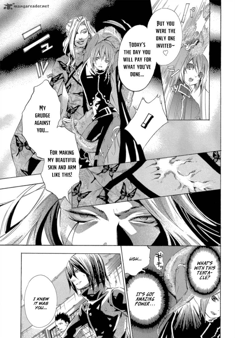 Bara No Maria 12 19