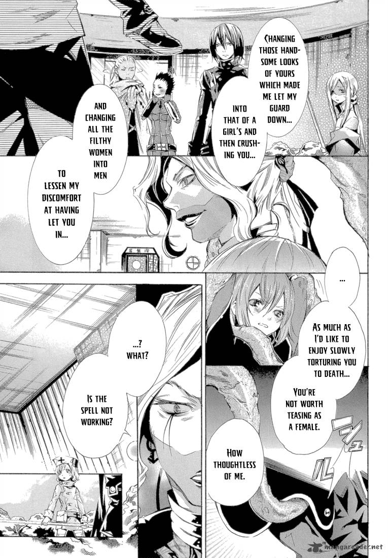 Bara No Maria 12 21