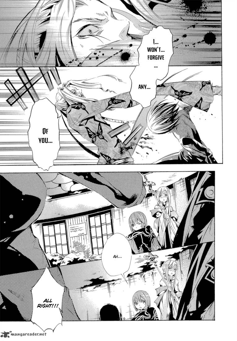Bara No Maria 12 27