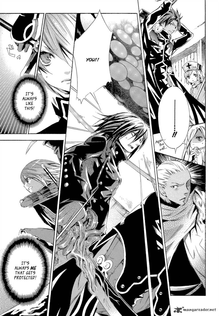 Bara No Maria 12 31