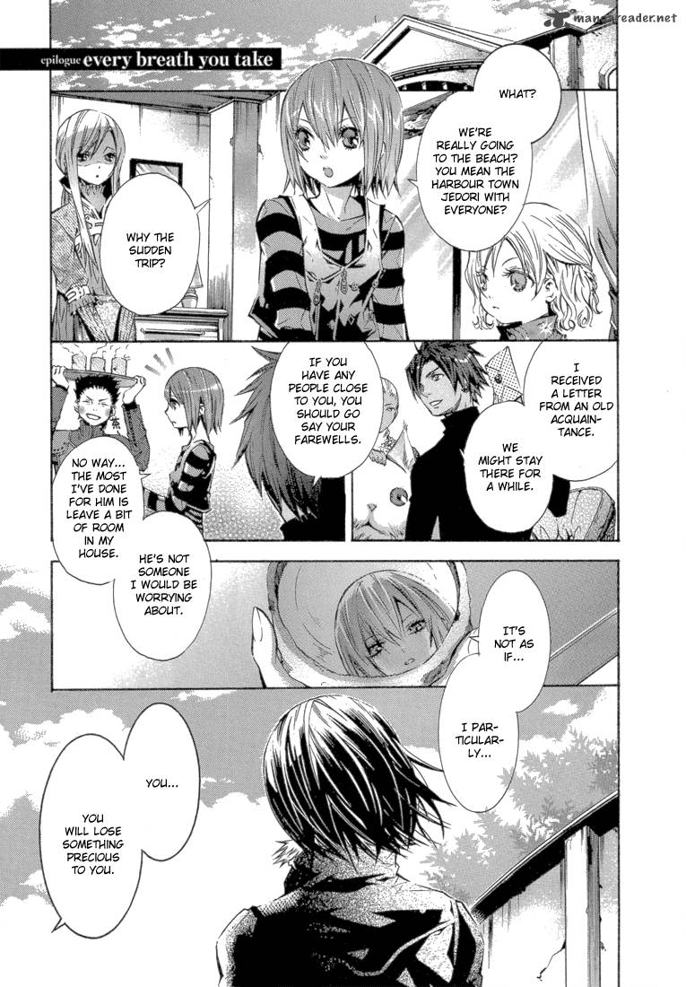 Bara No Maria 12 43