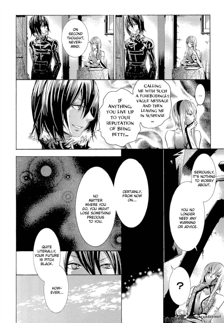 Bara No Maria 12 44