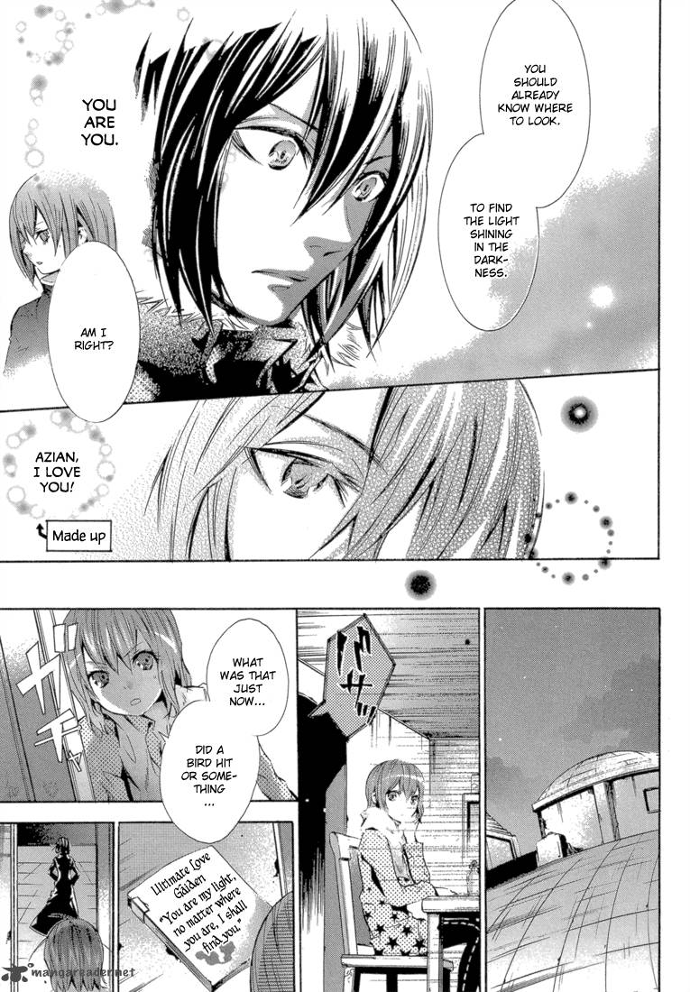 Bara No Maria 12 45