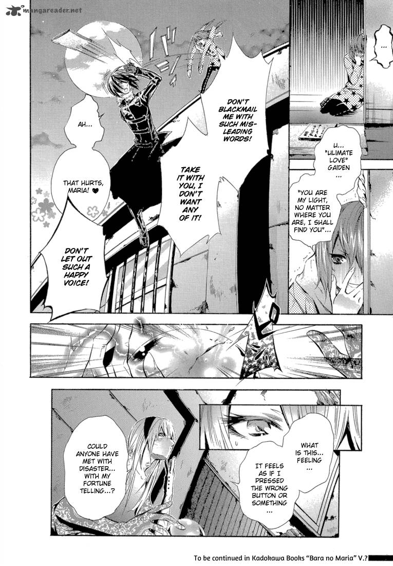 Bara No Maria 12 46
