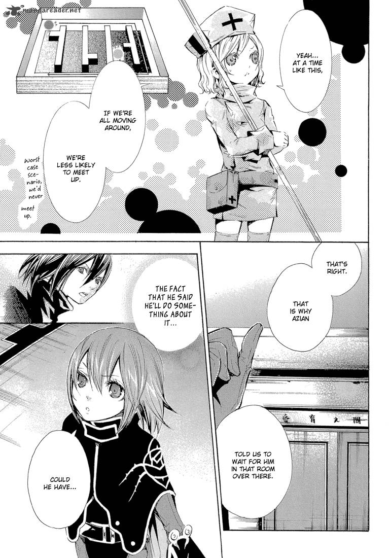 Bara No Maria 12 6