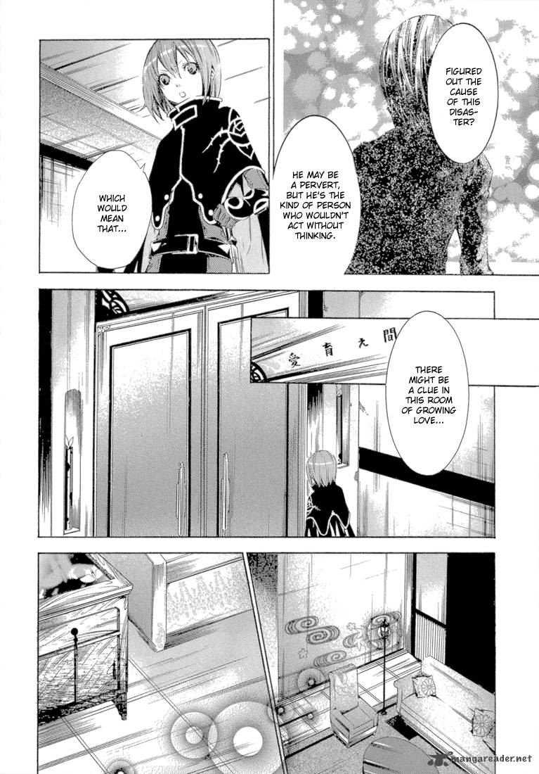 Bara No Maria 12 7