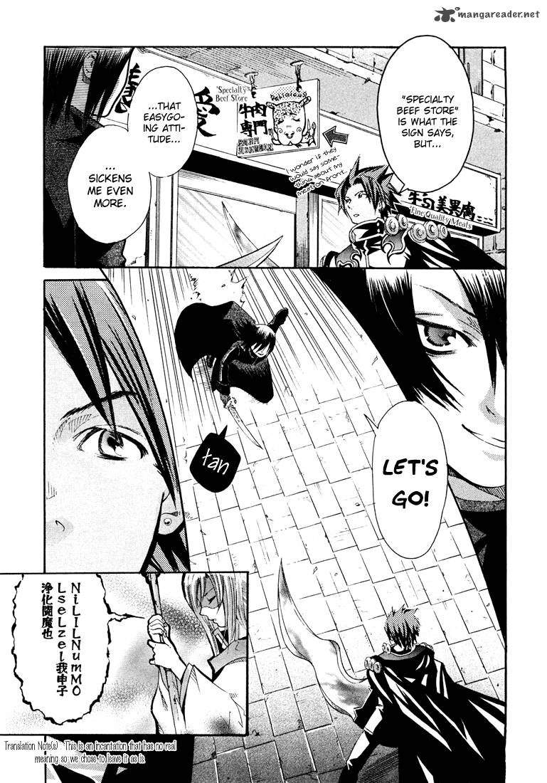 Bara No Maria 2 21