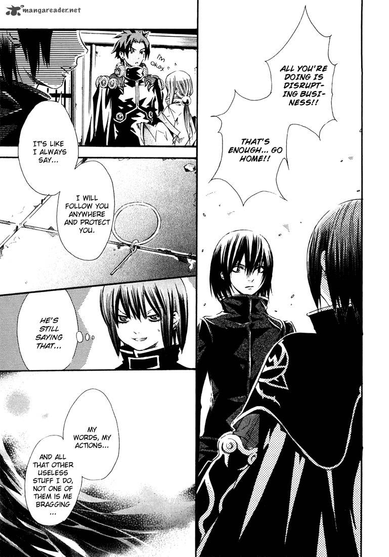 Bara No Maria 2 24