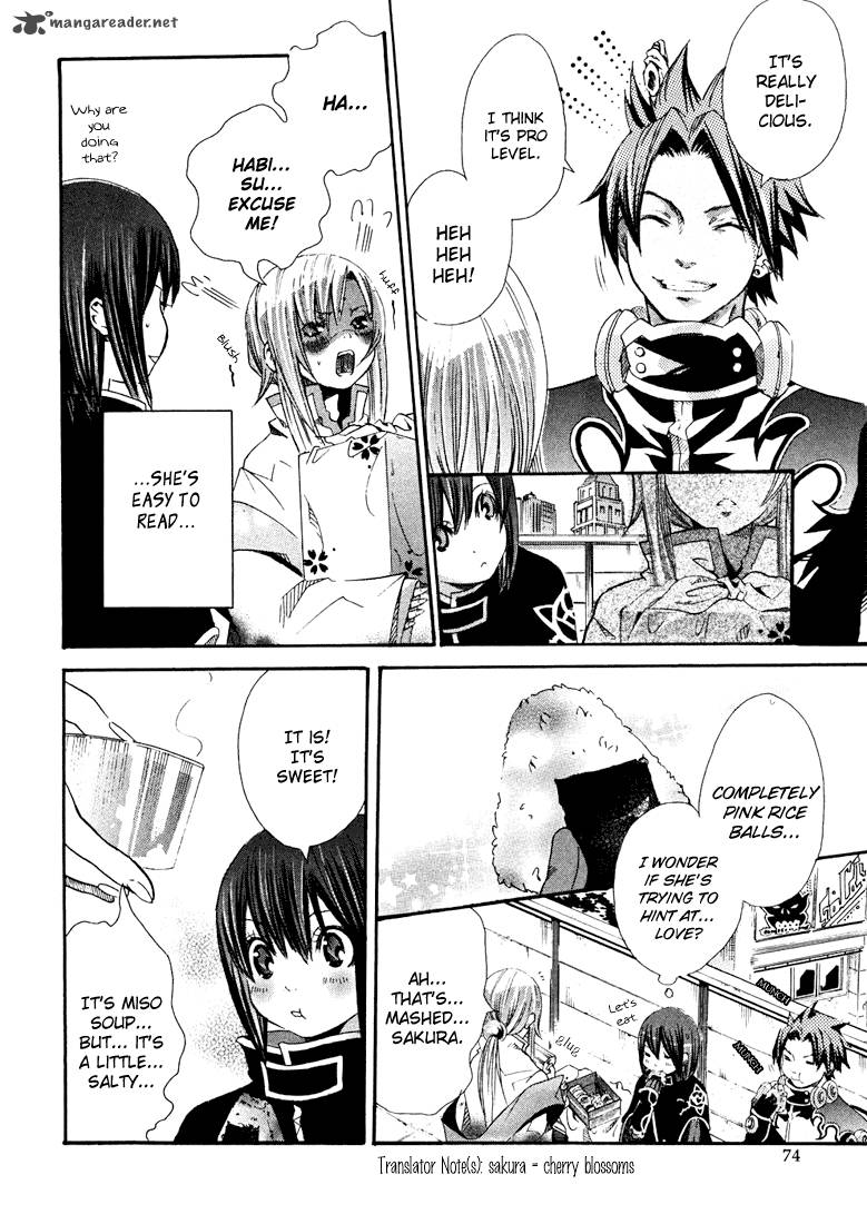 Bara No Maria 2 29