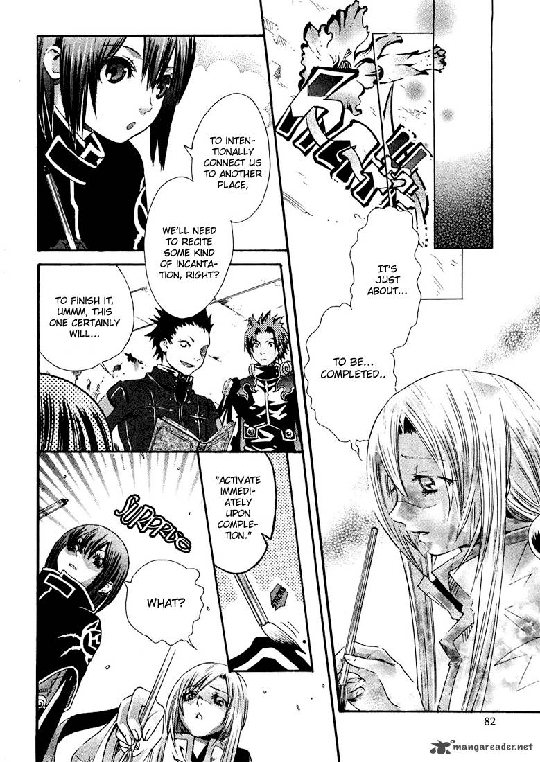 Bara No Maria 2 37
