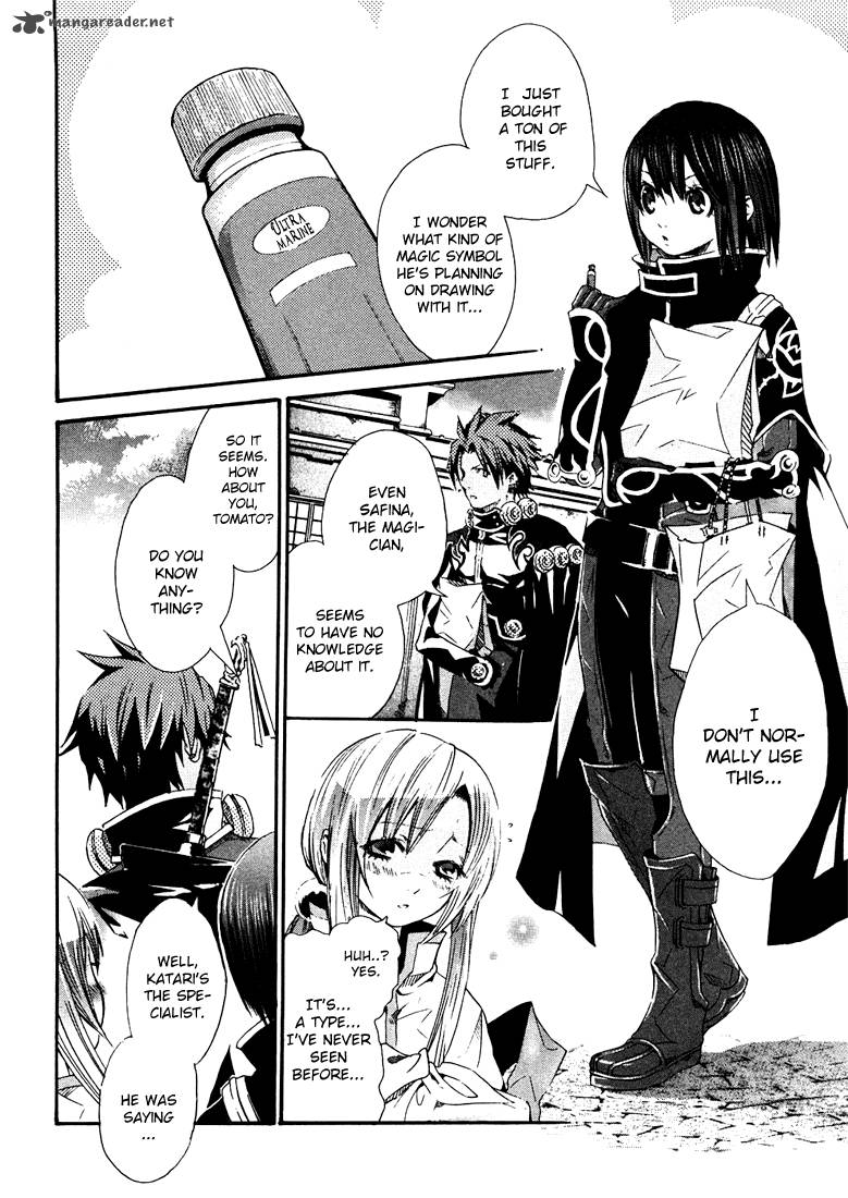 Bara No Maria 2 6