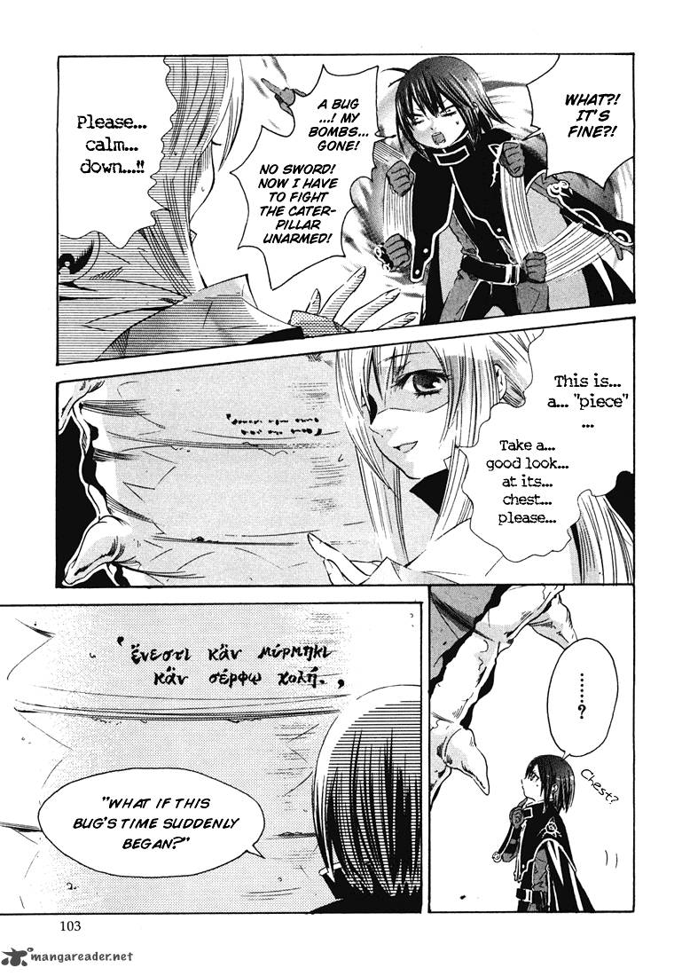 Bara No Maria 3 12