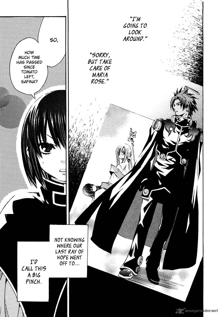 Bara No Maria 3 3