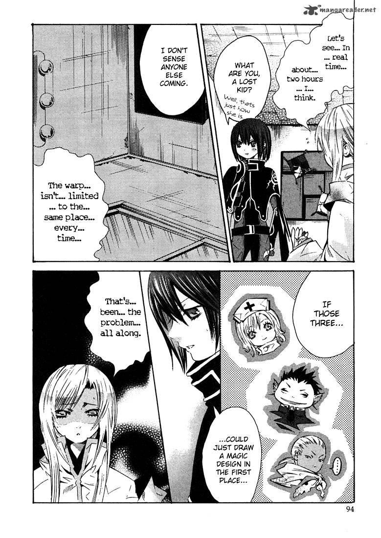 Bara No Maria 3 4