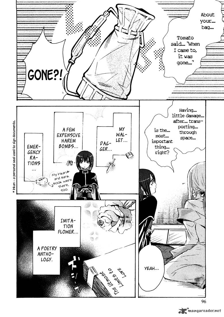 Bara No Maria 3 6