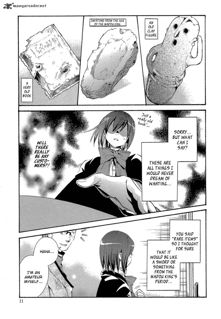 Bara No Maria 5 13