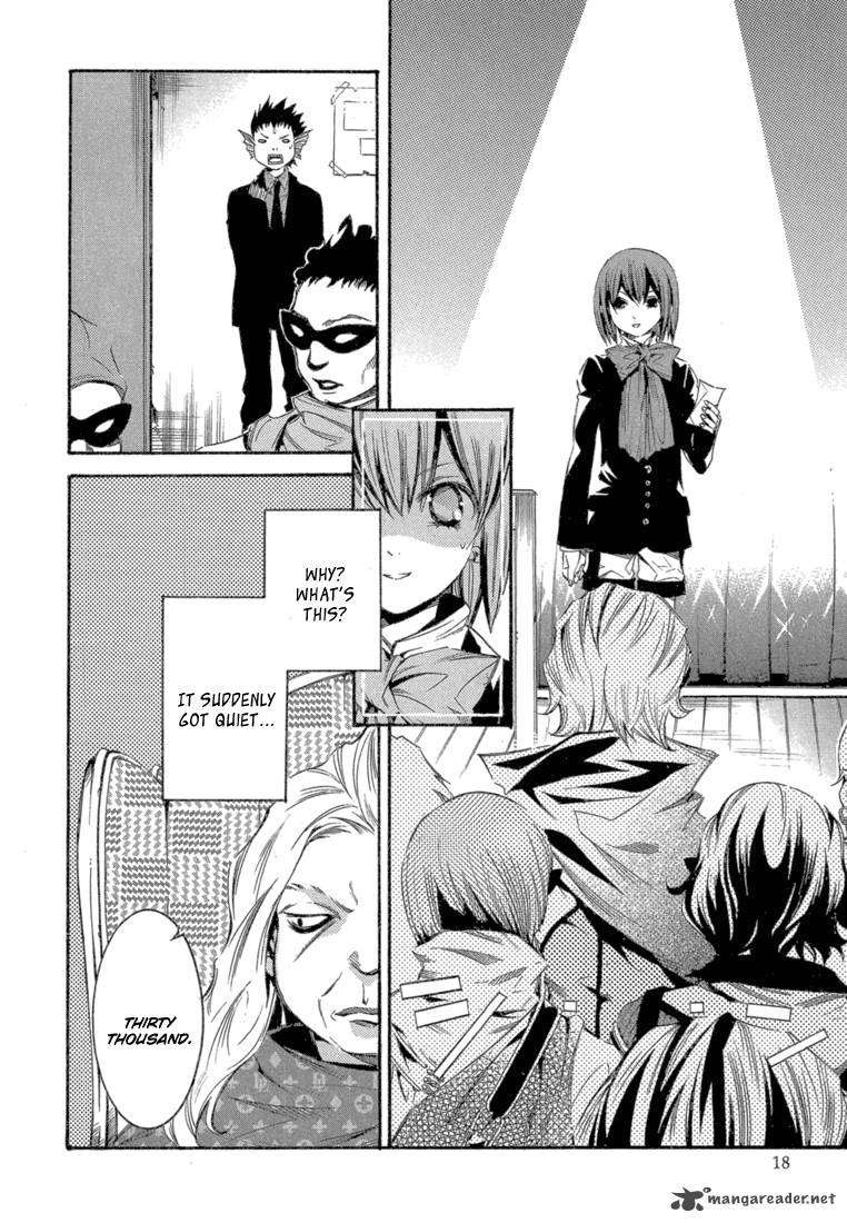 Bara No Maria 5 20