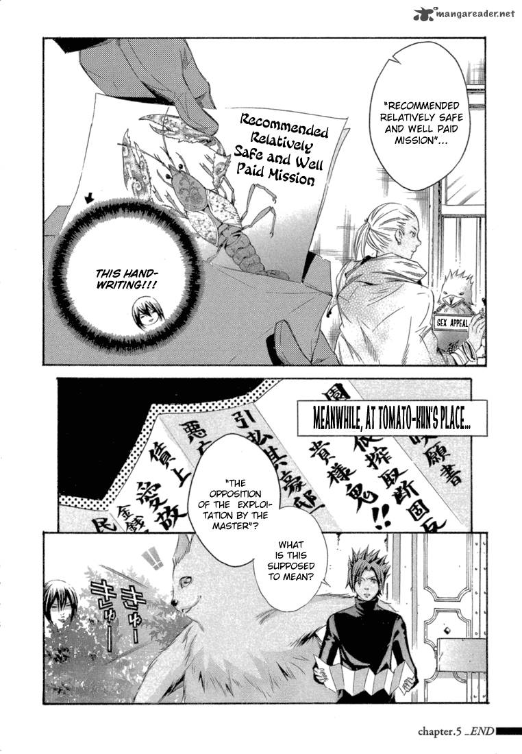 Bara No Maria 5 39