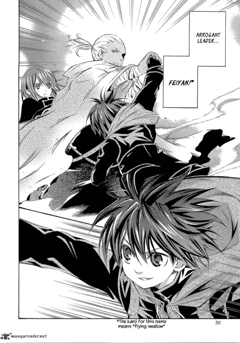 Bara No Maria 6 13