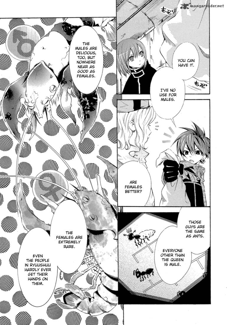 Bara No Maria 6 20