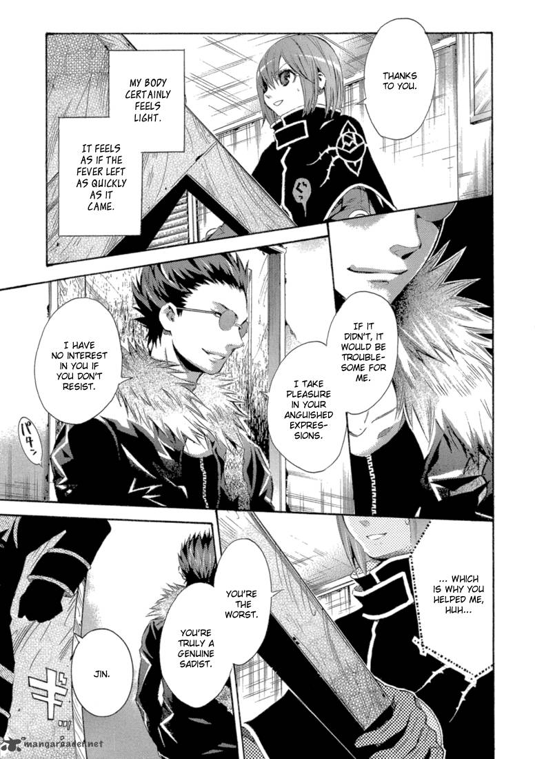 Bara No Maria 8 12