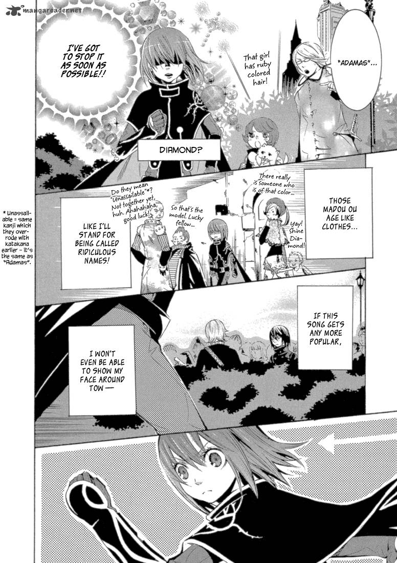 Bara No Maria 8 21
