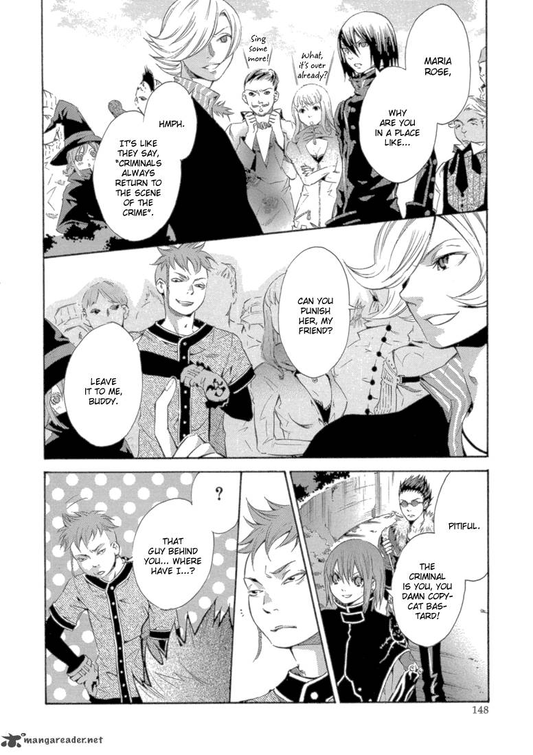 Bara No Maria 8 23