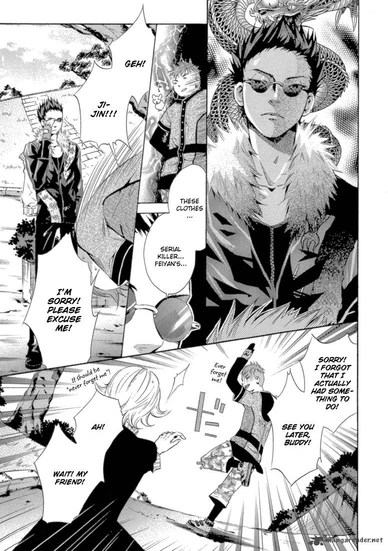 Bara No Maria 8 24