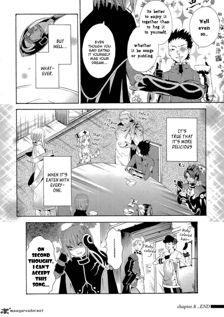 Bara No Maria 8 44