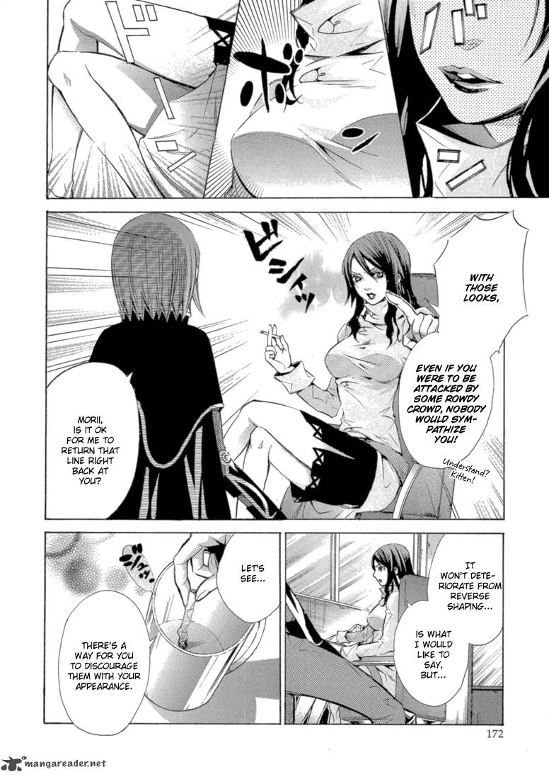Bara No Maria 8 46