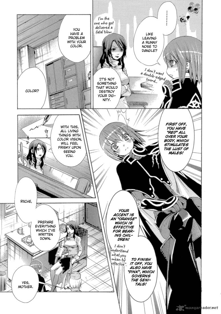Bara No Maria 8 47
