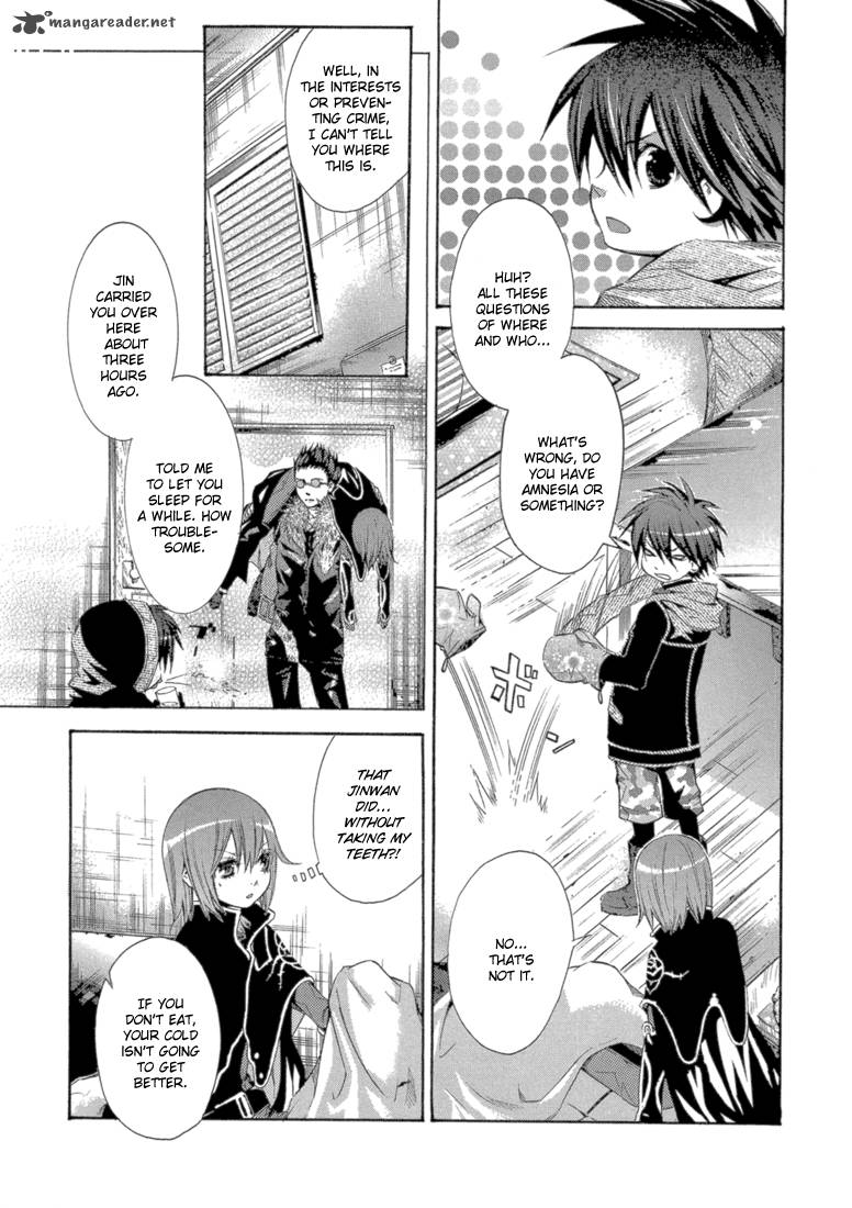 Bara No Maria 8 8