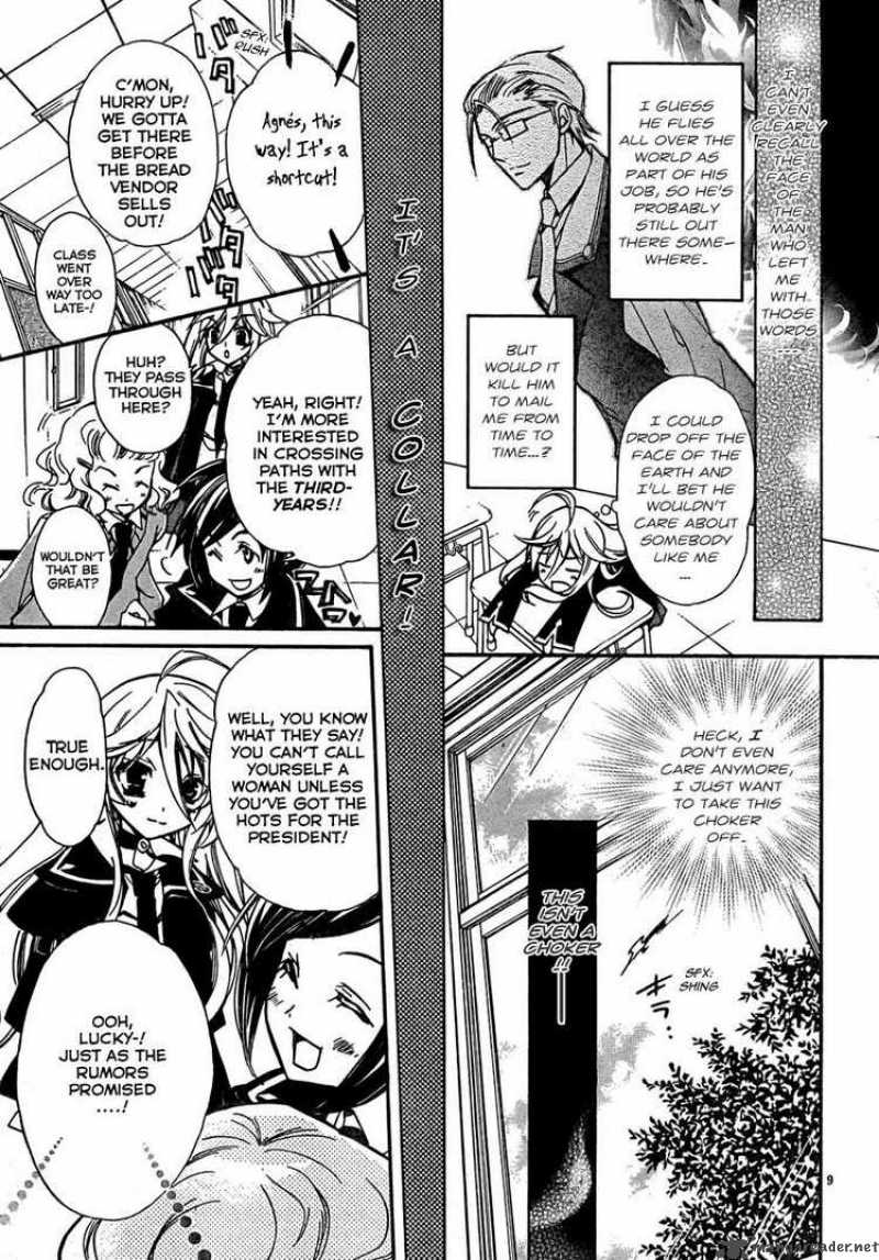 Barajou No Kiss 1 11