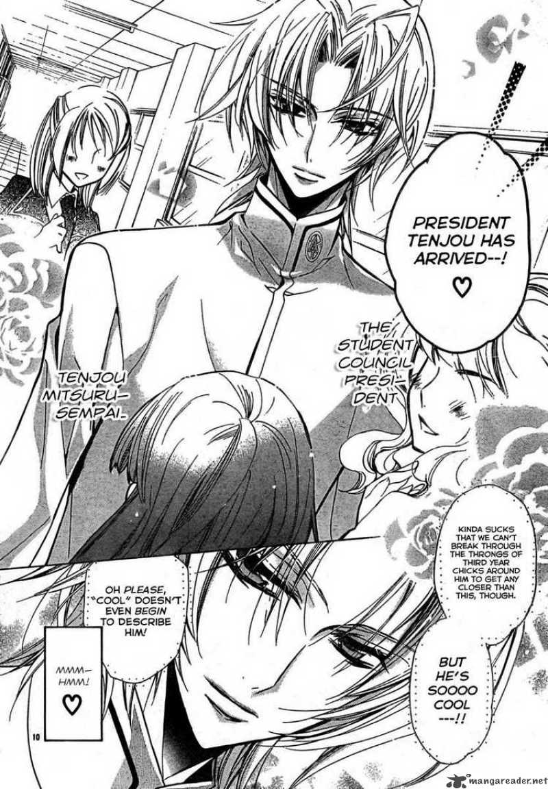 Barajou No Kiss 1 12