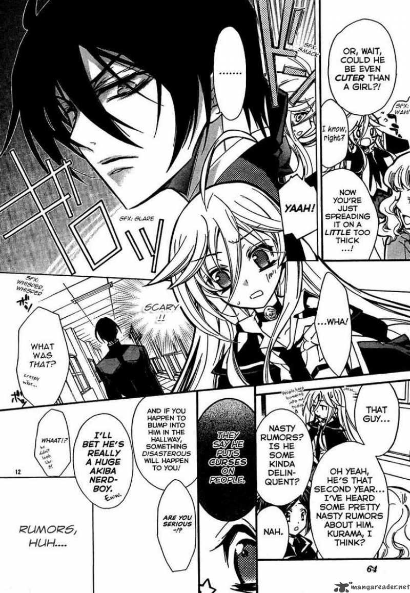 Barajou No Kiss 1 14