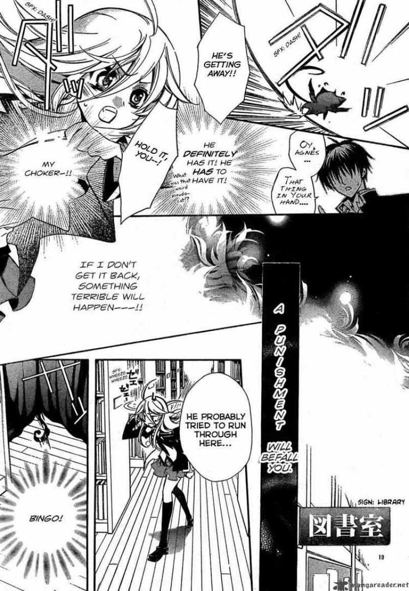 Barajou No Kiss 1 21