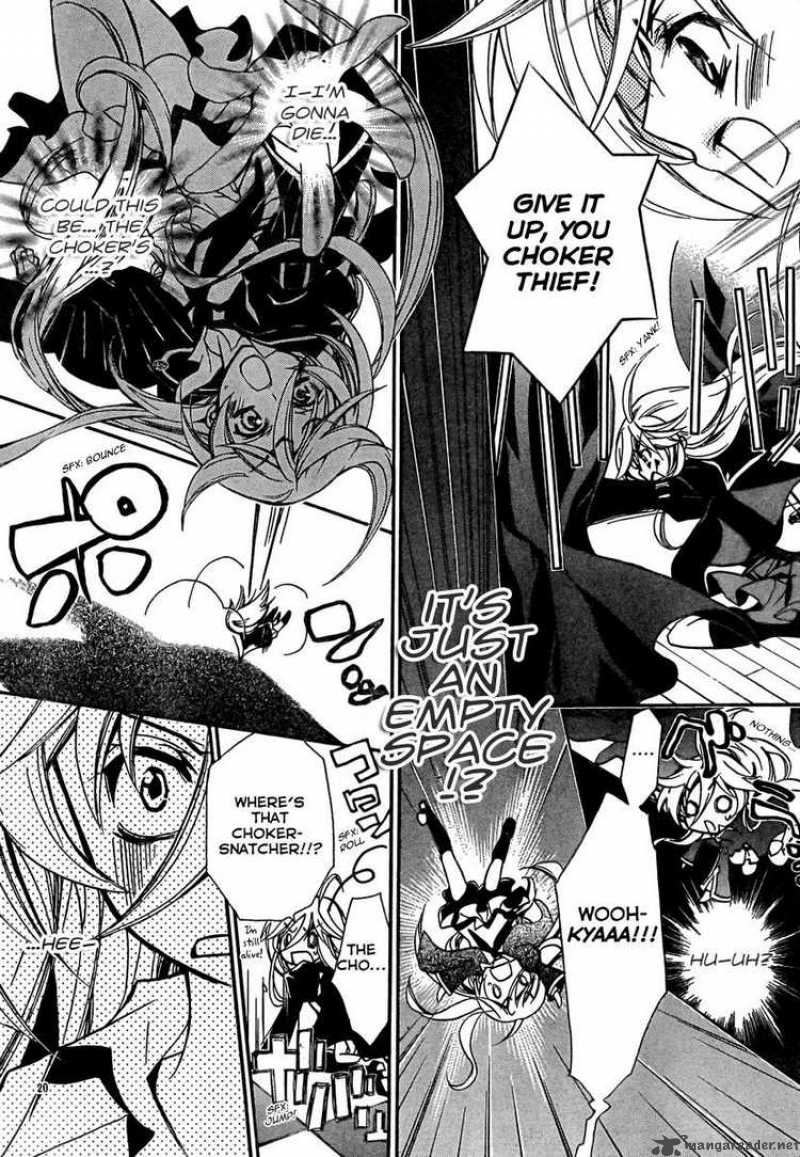 Barajou No Kiss 1 22