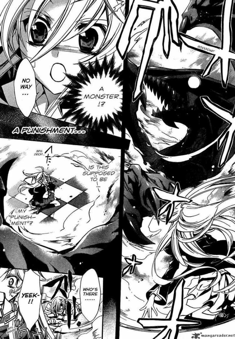 Barajou No Kiss 1 23