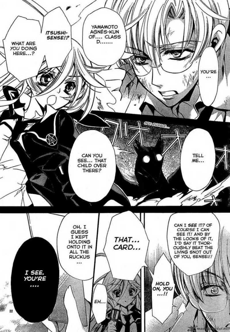 Barajou No Kiss 1 24