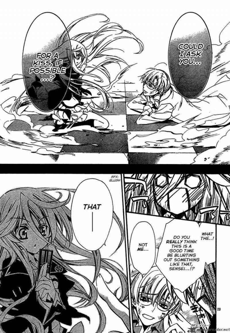 Barajou No Kiss 1 25