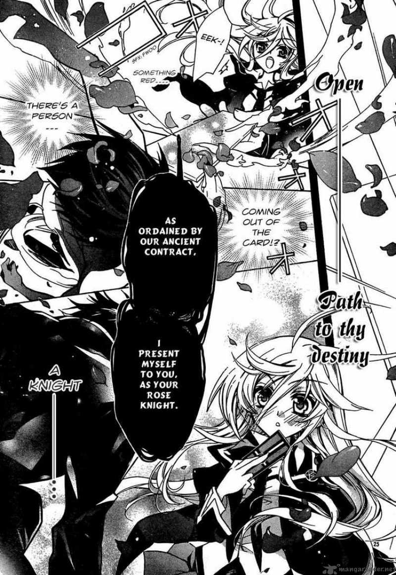 Barajou No Kiss 1 27