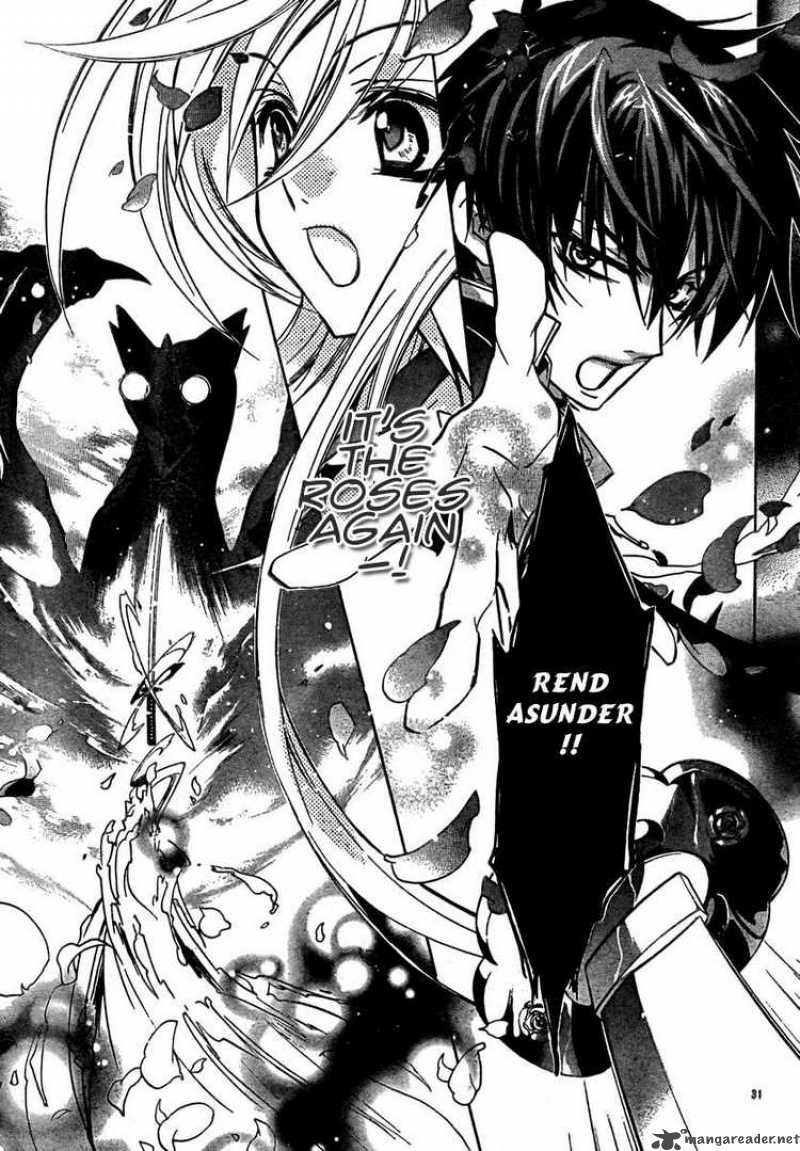 Barajou No Kiss 1 33