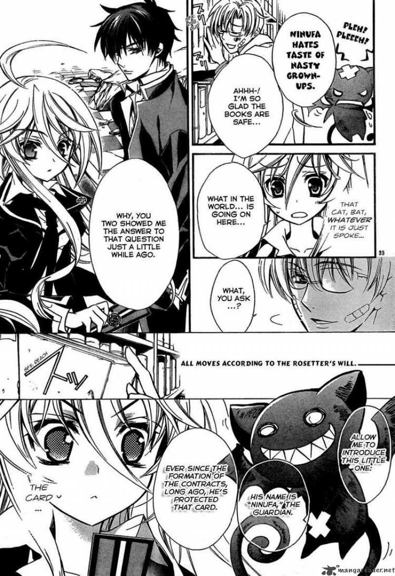 Barajou No Kiss 1 35