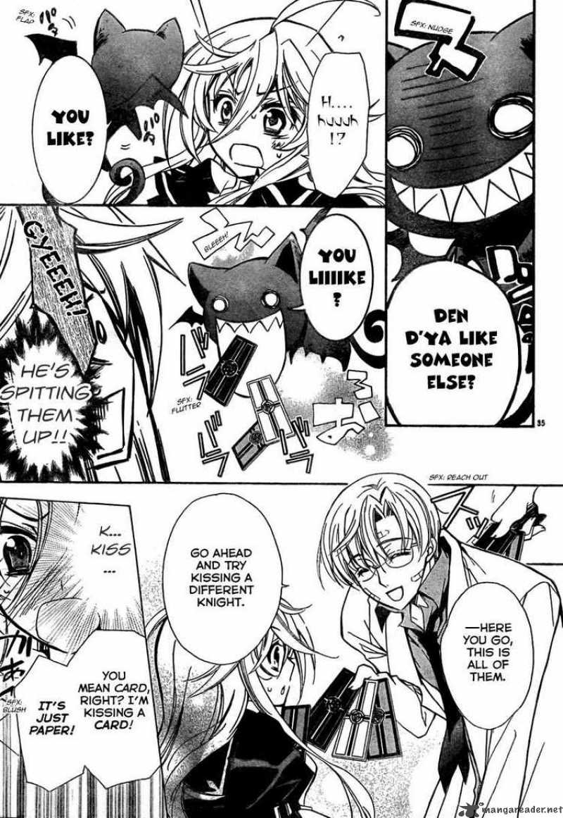 Barajou No Kiss 1 37