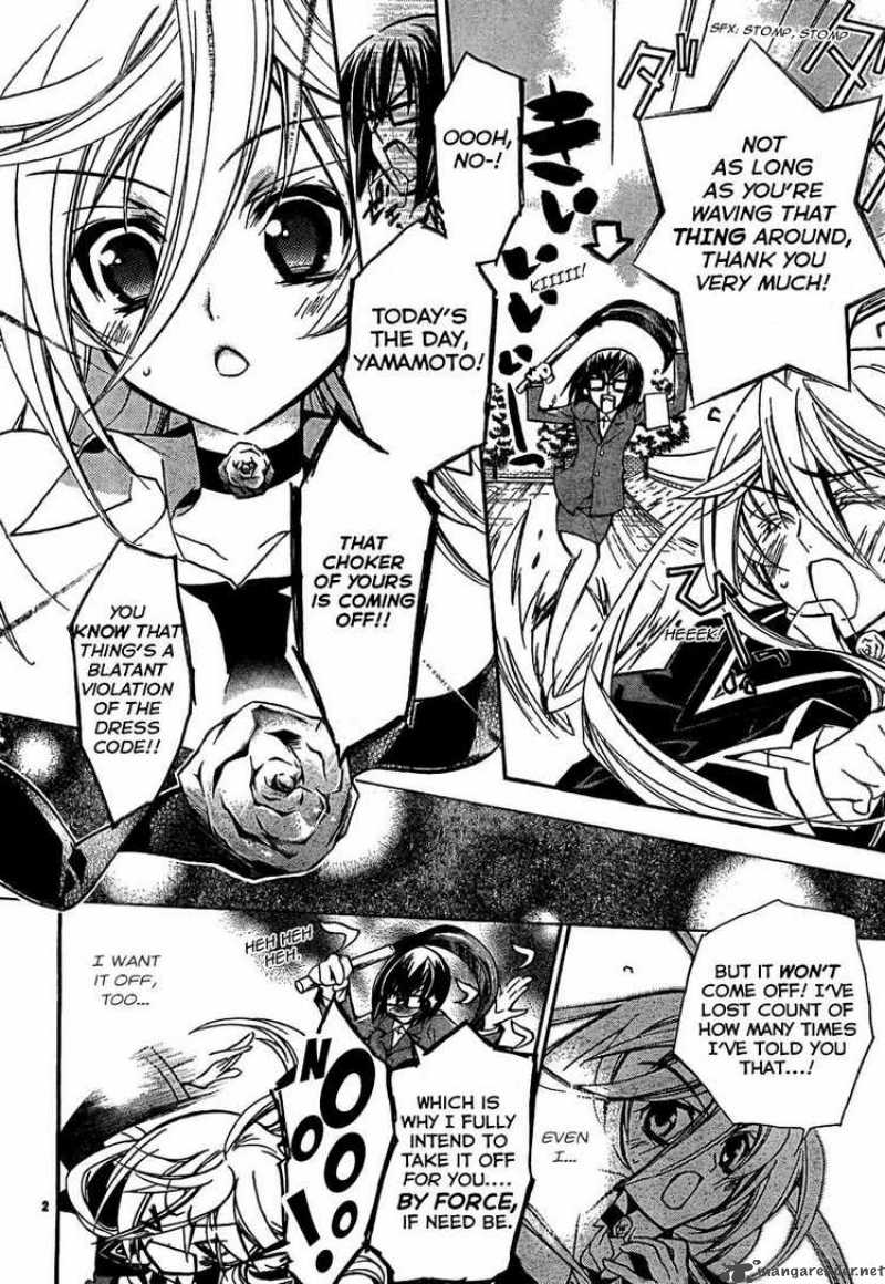 Barajou No Kiss 1 4