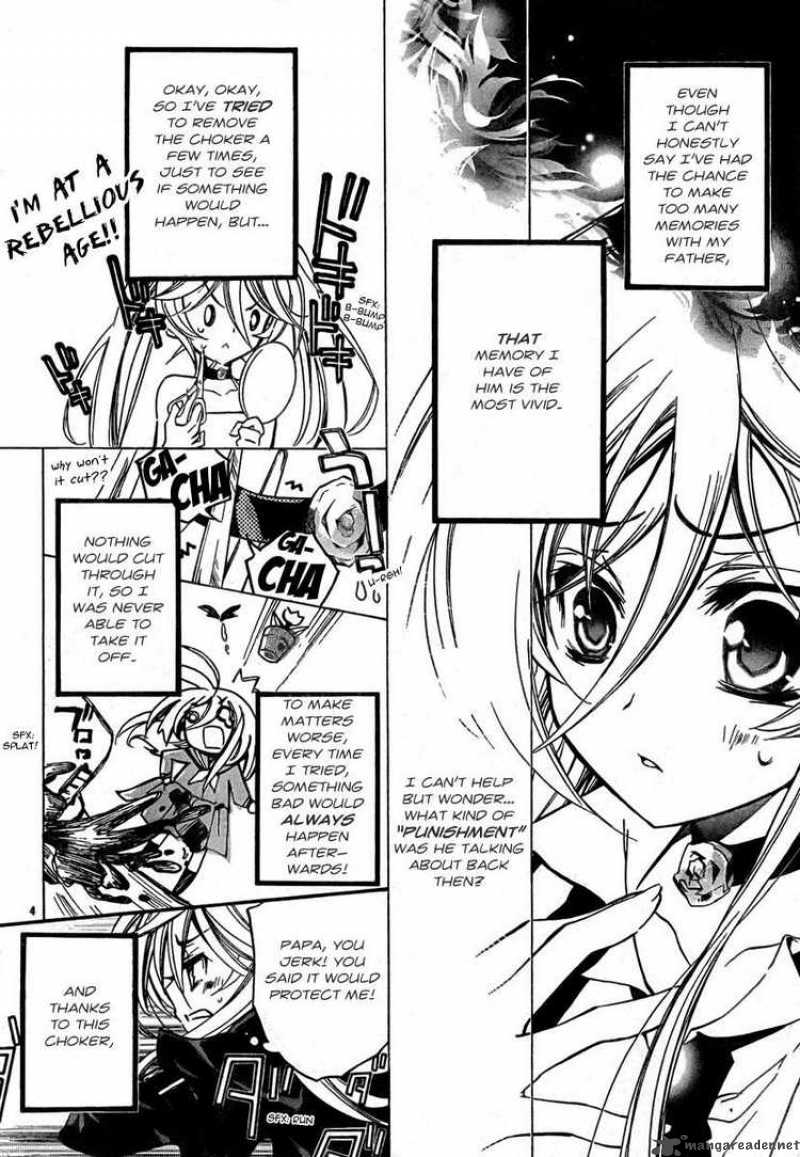 Barajou No Kiss 1 6