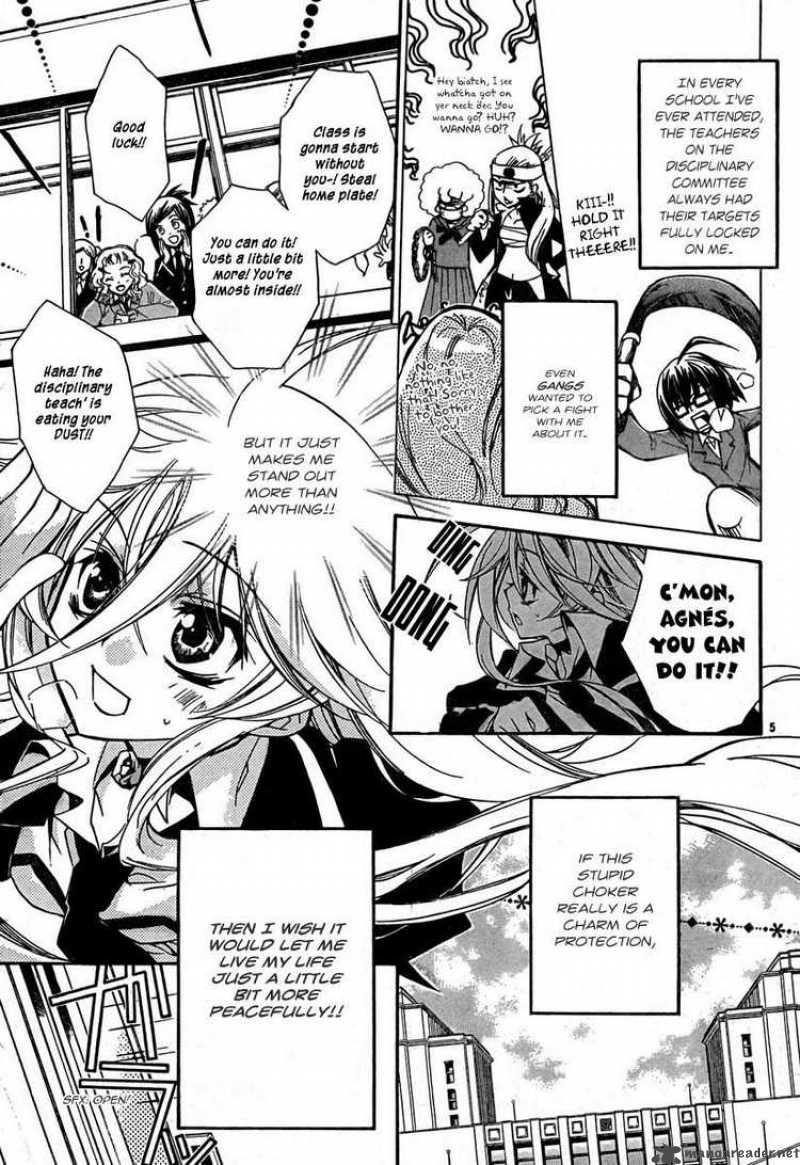 Barajou No Kiss 1 7