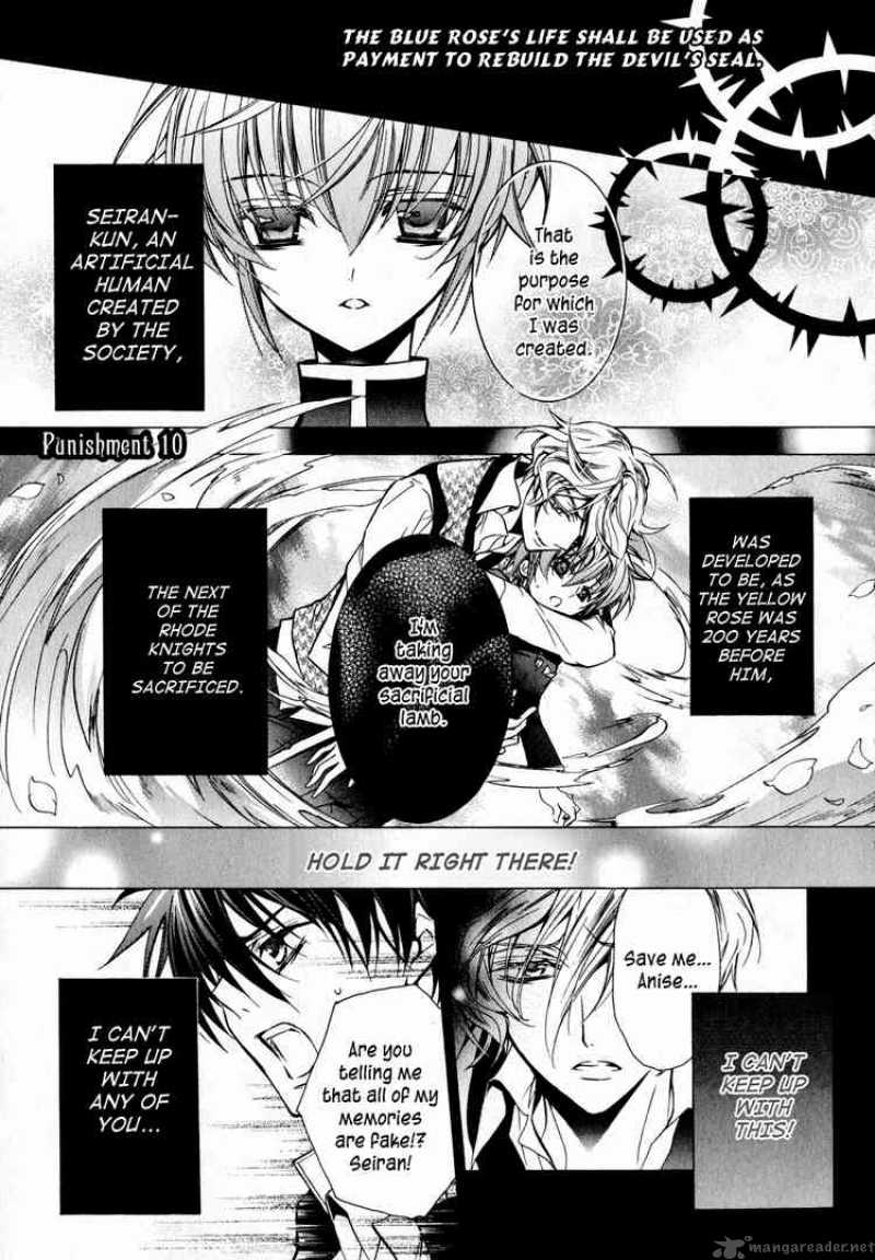 Barajou No Kiss 10 1