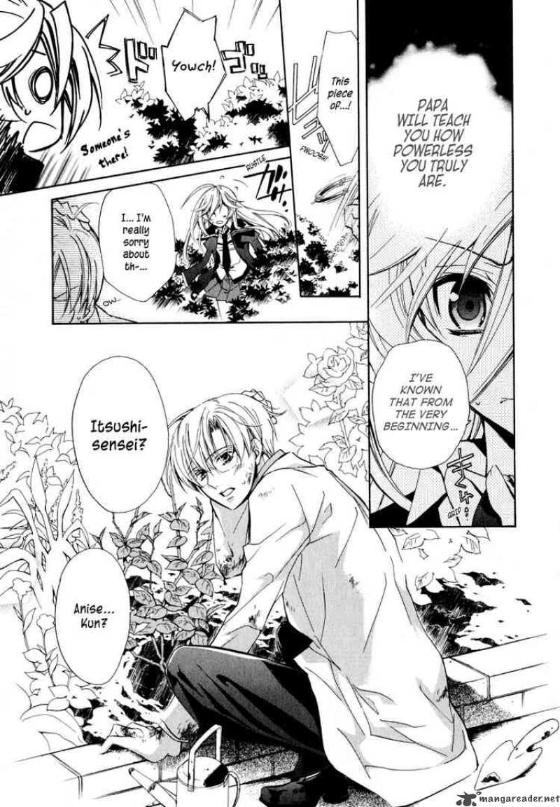 Barajou No Kiss 10 17
