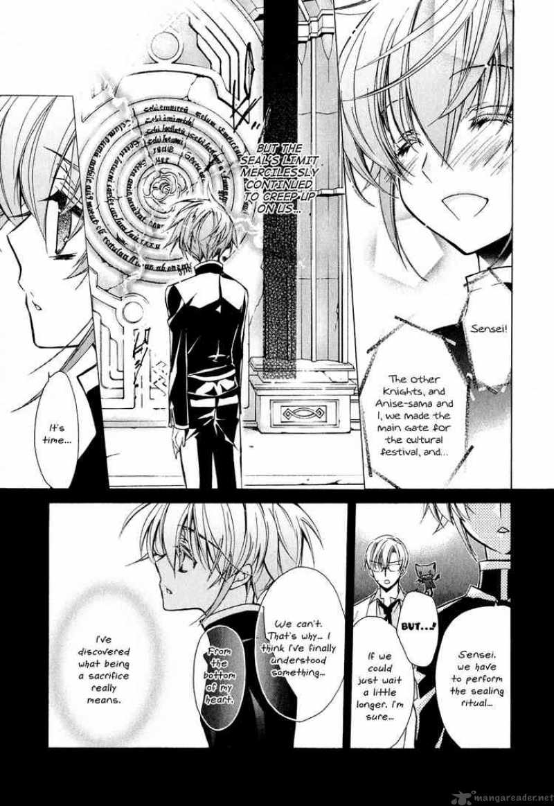 Barajou No Kiss 10 23